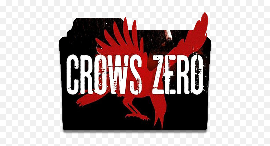 Crows Zero Png 5 Image - Crows Zero Logo Png,Crows Png