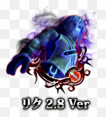 Media - Kingdom Hearts Crocodile Png,Kingdom Hearts 2.8 Logo