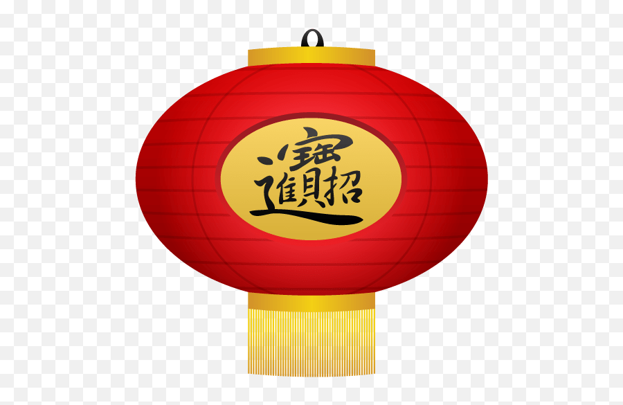 New Icon Transparent - Transparent Chinese New Year Icon Png,New Year Transparent