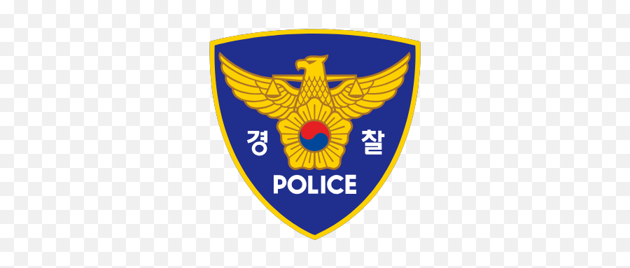 Korea Police Logo - Decals By Tommikin Community Gran Korean Police Png,Annoying Orange Logo