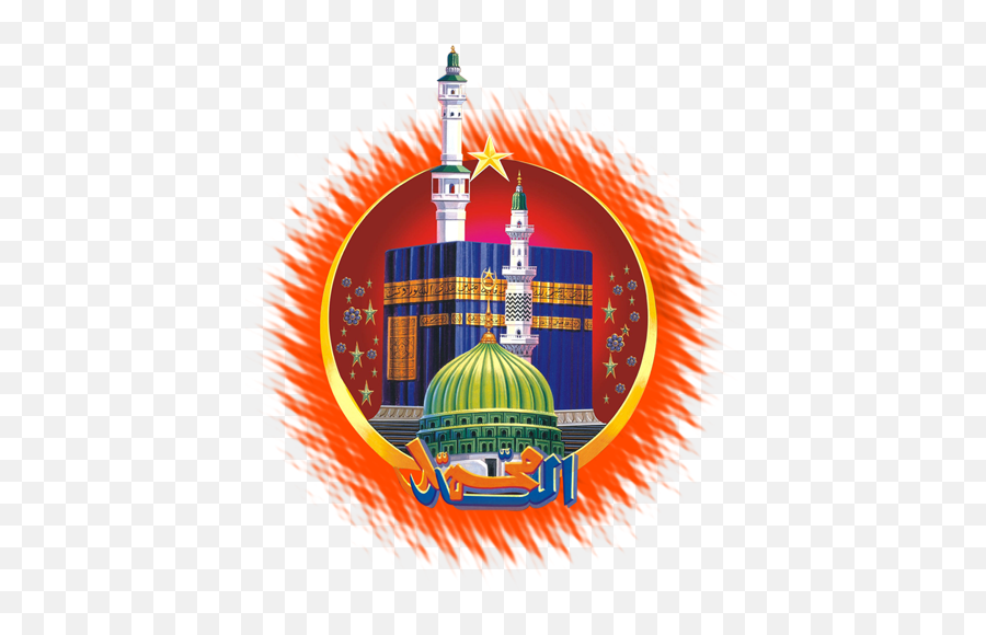 Png Free God In Islam - Islamic Logo Hd Png,Islam Symbol Png