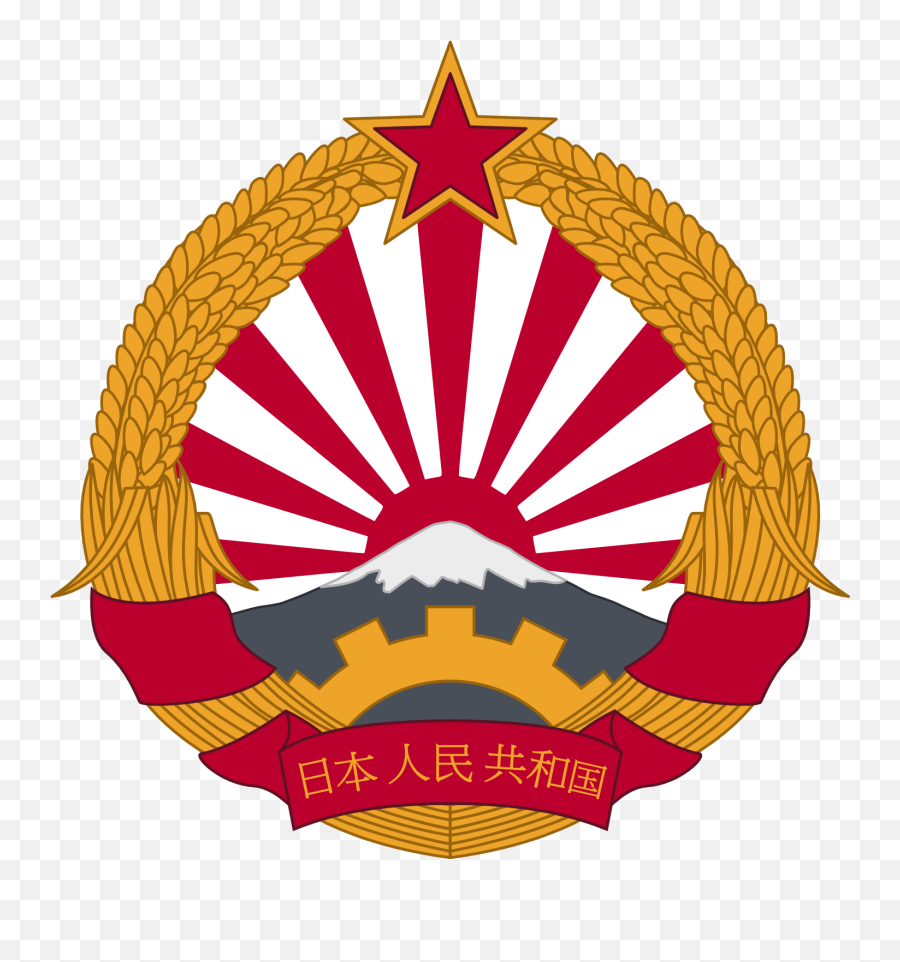 Peopleu0027s Republic Of Japan 21st Century Crisis - Alternate Flag Of Japan Png,Japanese Flag Png