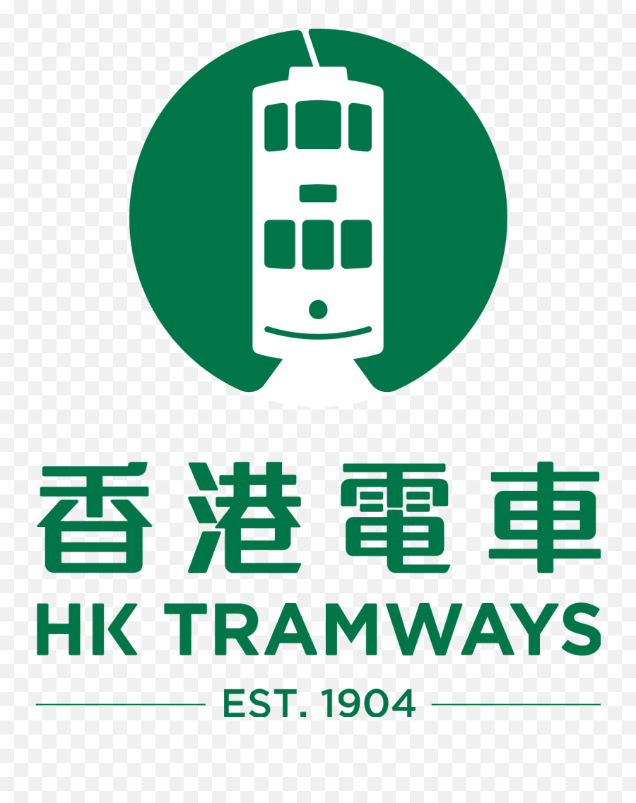 Hong Kong Tramways - Wikipedia Hong Kong Tram Logo Png,King Kong Png