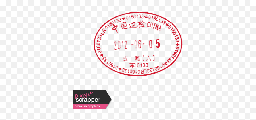 Passport Stamp Template 008 Graphic - China Passport Stamp Png,Passport Stamp Png