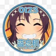 Secret Santa - Hair Design Png,Wei Wuxian Icon