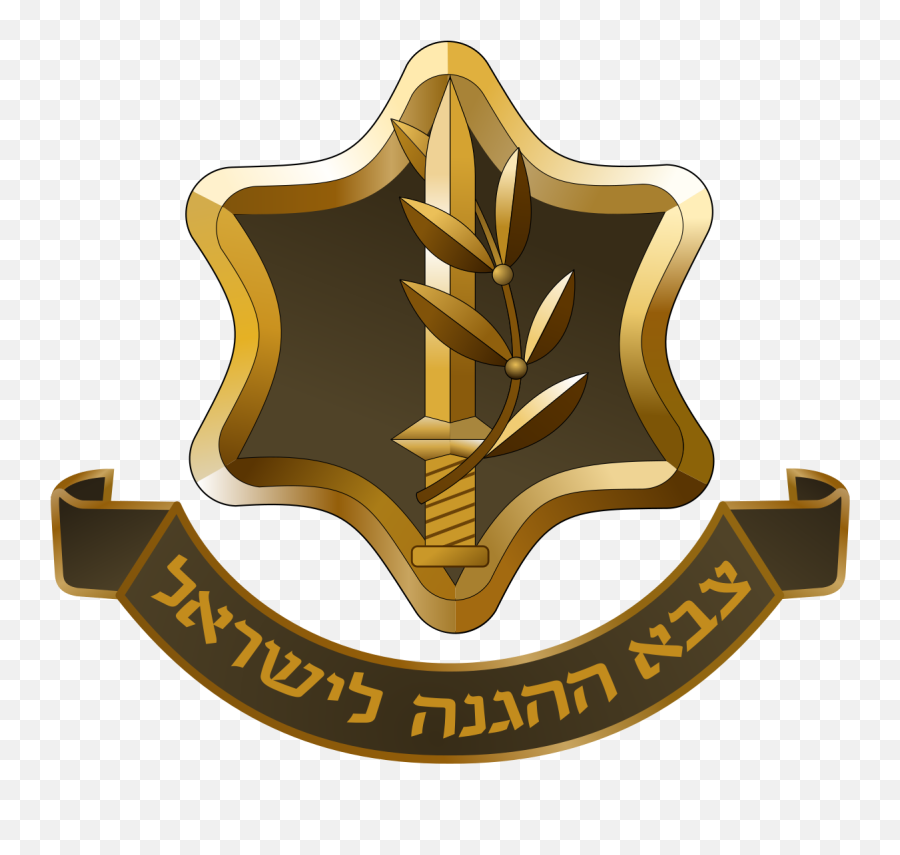 Israel Defense Forces Emblem - Wikipedia Forças De Defesa De Israel Png,Military Star Icon