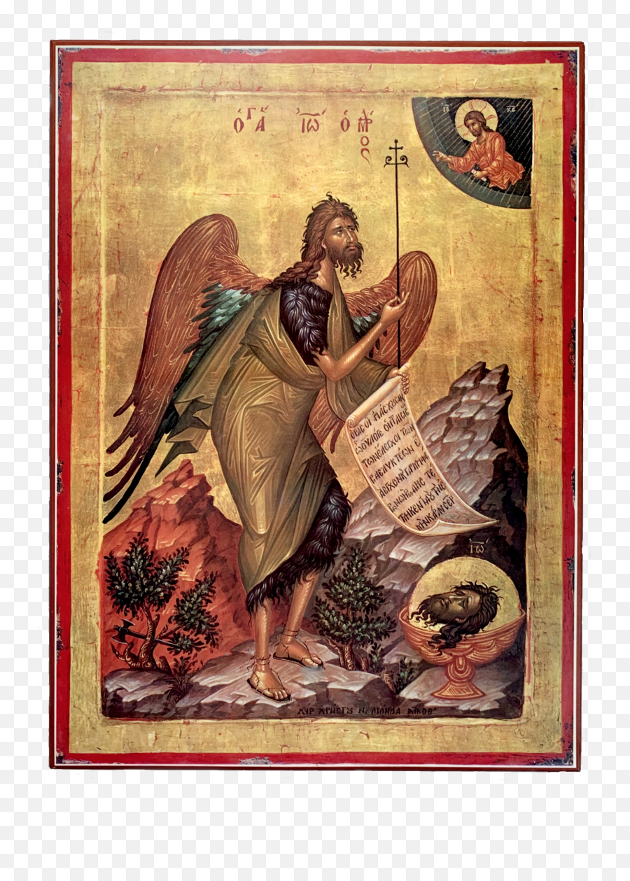 St John The Baptistsveti Jovan Krstitelj Large Icon Theodule Press - Angel Png,Religious Icon Bracelets