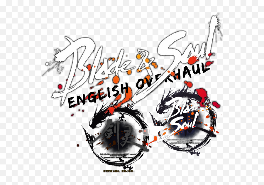 English Patch - Font Blade And Soul Png,Blade And Soul Logo