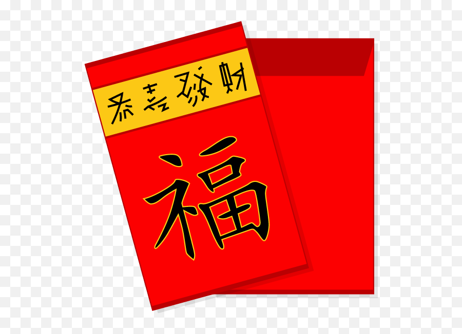 Clip Art Freeuse Library Red Envelope - Chinese Red Envelope Clipart Png,Envelope Transparent Background