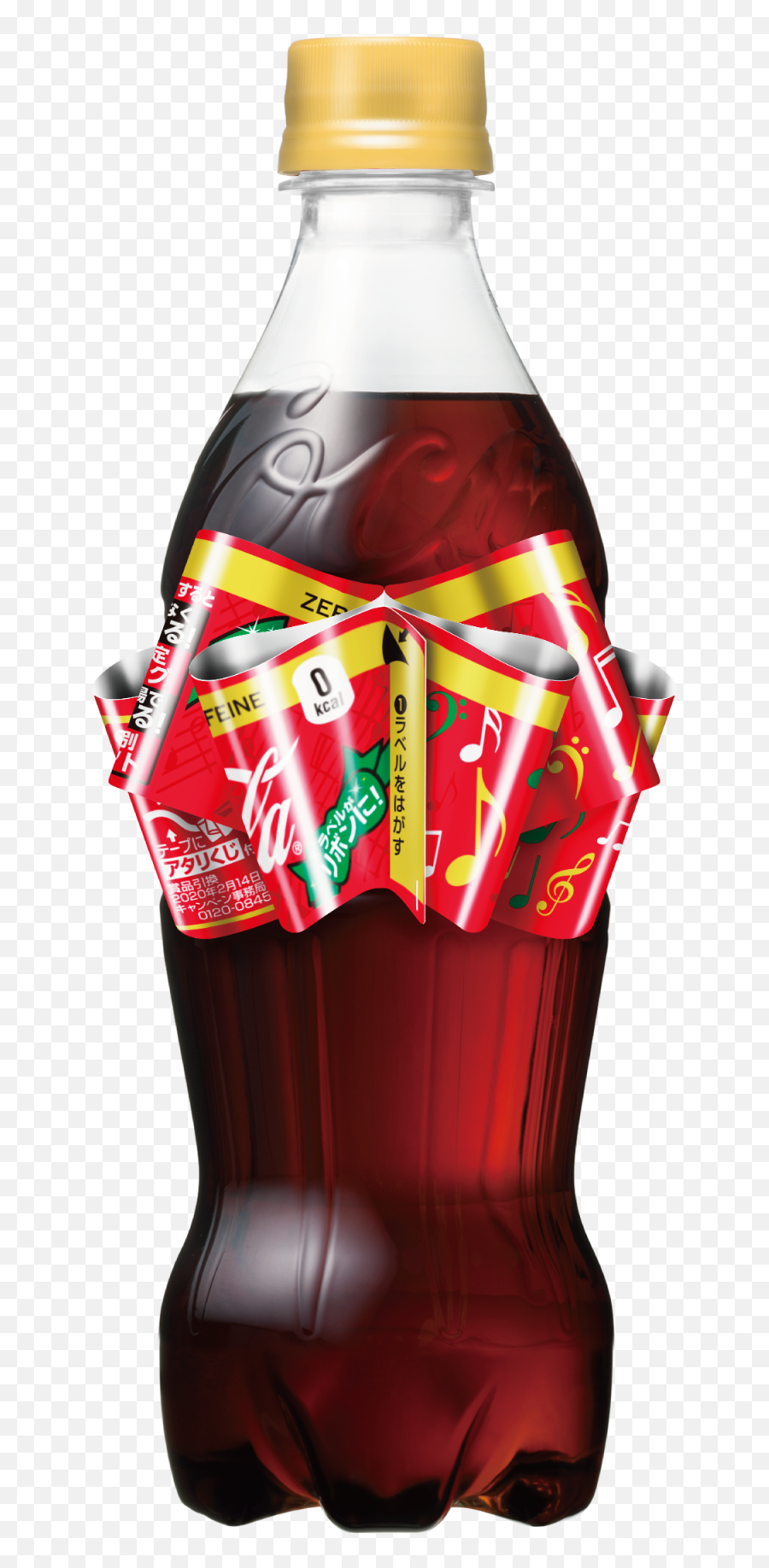 Coca - Cola Japan Releases New Christmas Bottles With Ribbon Png,Christmas Ribbon Transparent Background