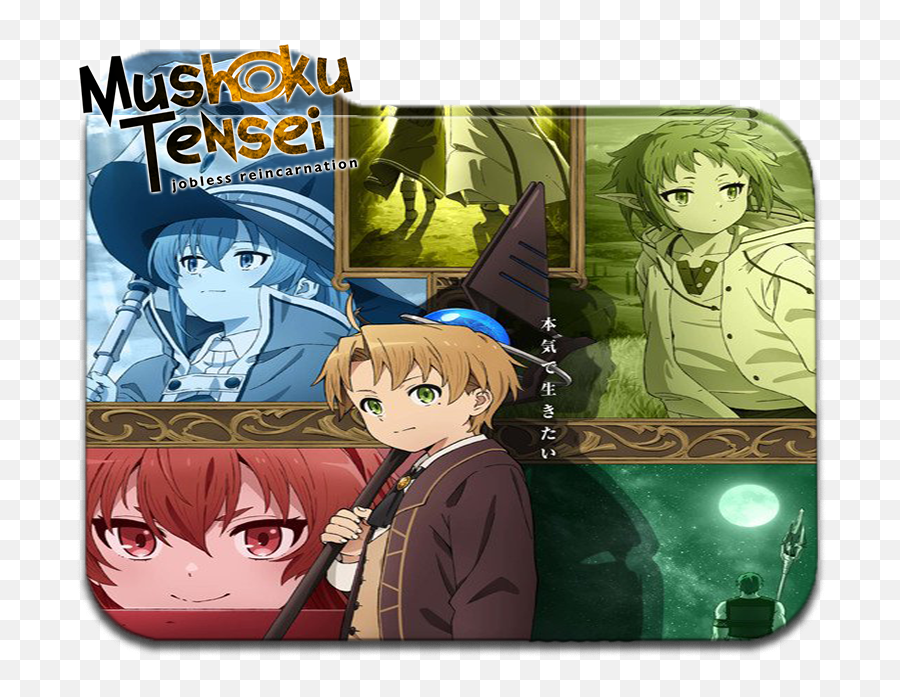 Mushoku Tensei Jobless Reincarnation - Mushoku Tensei Jobless Reincarnation Folder Icon Png,Zelda Folder Icon