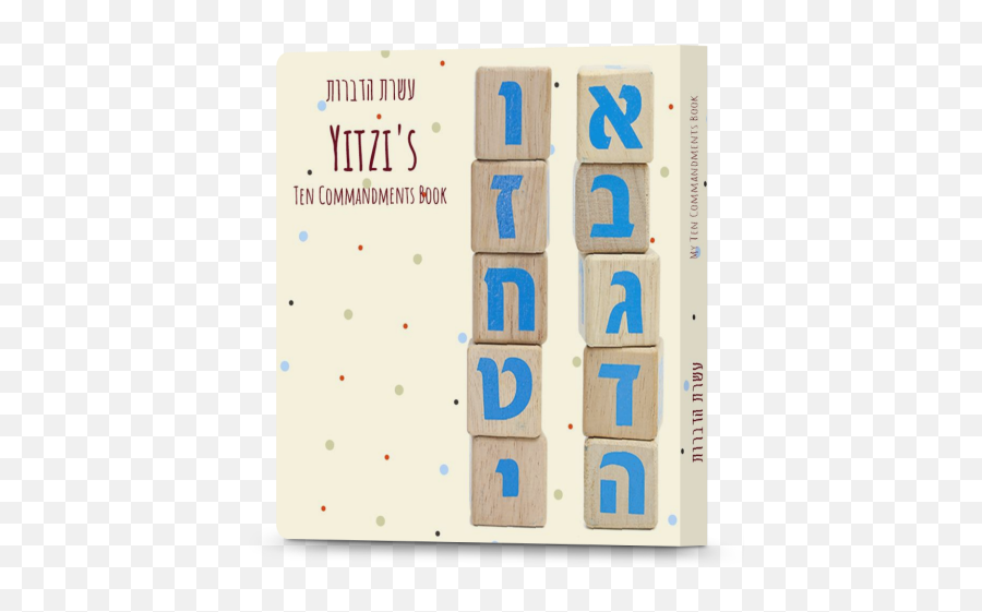 Personalized 10 Commandments Board Book - Number Png,Ten Commandments Png