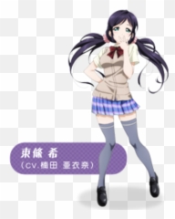 Nozomi Tojo - Nozomi Tojo Love Live Png,Nozomi Tojo Png