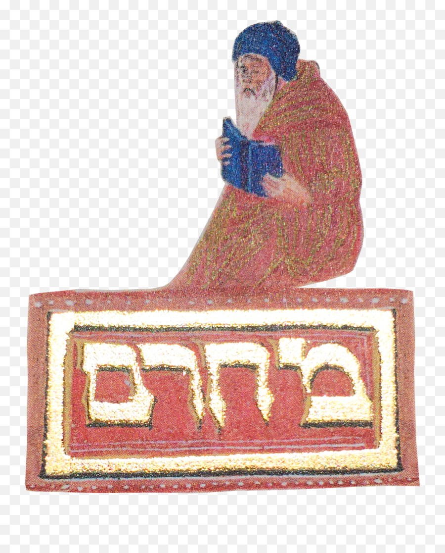 Communist Party - Tablet Magazine Rug Png,Prodigal Son Orthodox Icon