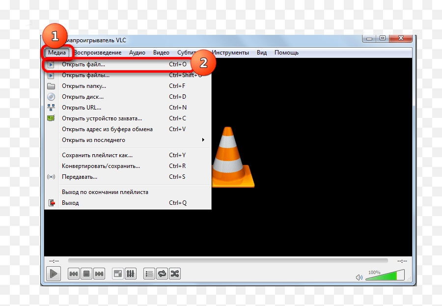 How To Open A Vob File In Windows 8 Format - Rotate Video Vlc Png,Media Player Orange Cone Icon