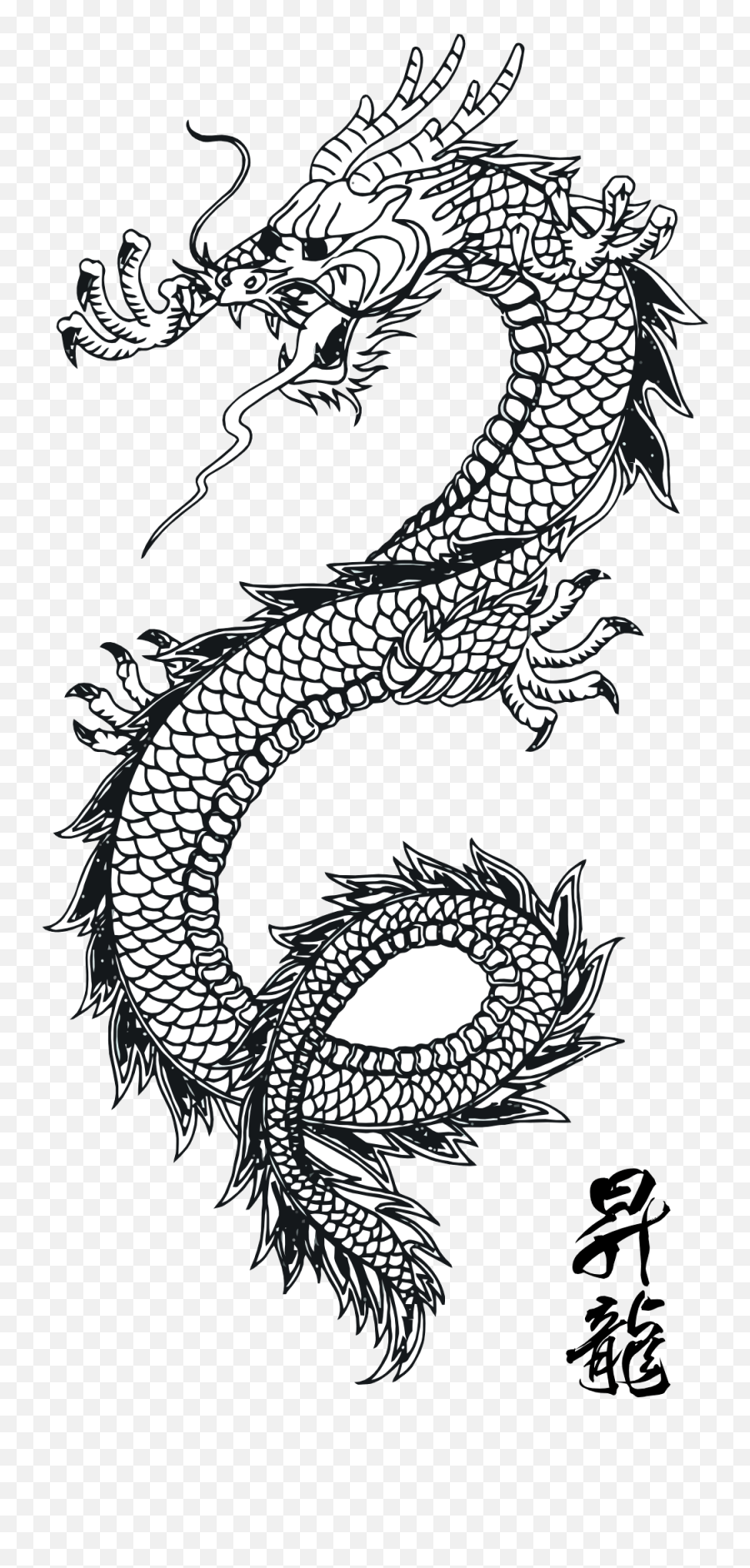 Download Tattoo Art Chinese Japanese Dragon Black Images Hq - Transparent Dragon  Tattoo Png,Japanese Flag Png - free transparent png images 