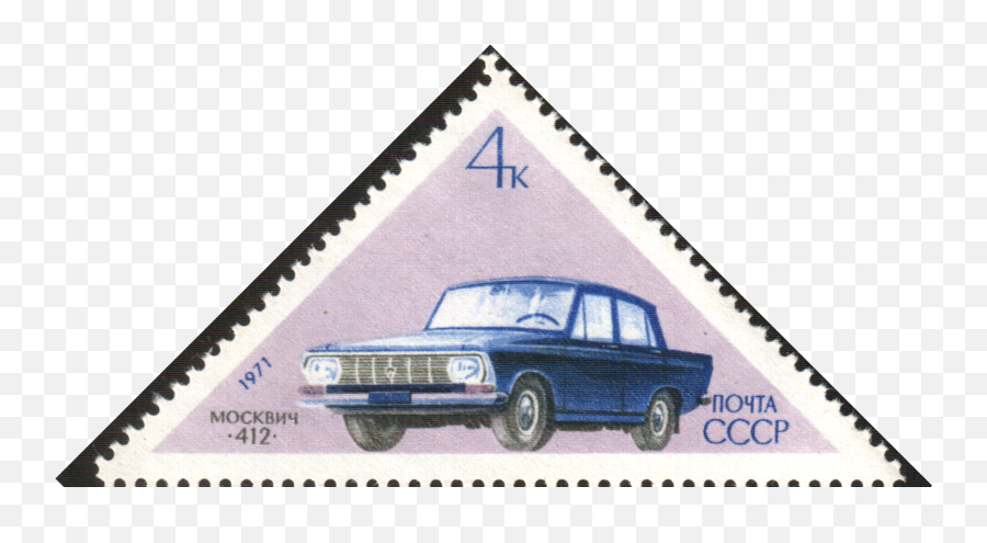 Filethe Soviet Union 1971 Cpa 4000 Stamp Moskvitch - 412 Soviet Union Pickups Png,Classic Car Png