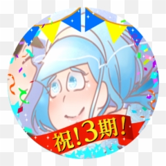 Candy - Happy png