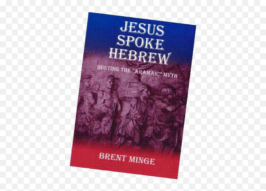 Jesus Spoke Hebrew Busting The Aramaic Myth - Sharesong Book Cover Png,Kat Graham Gif Icon