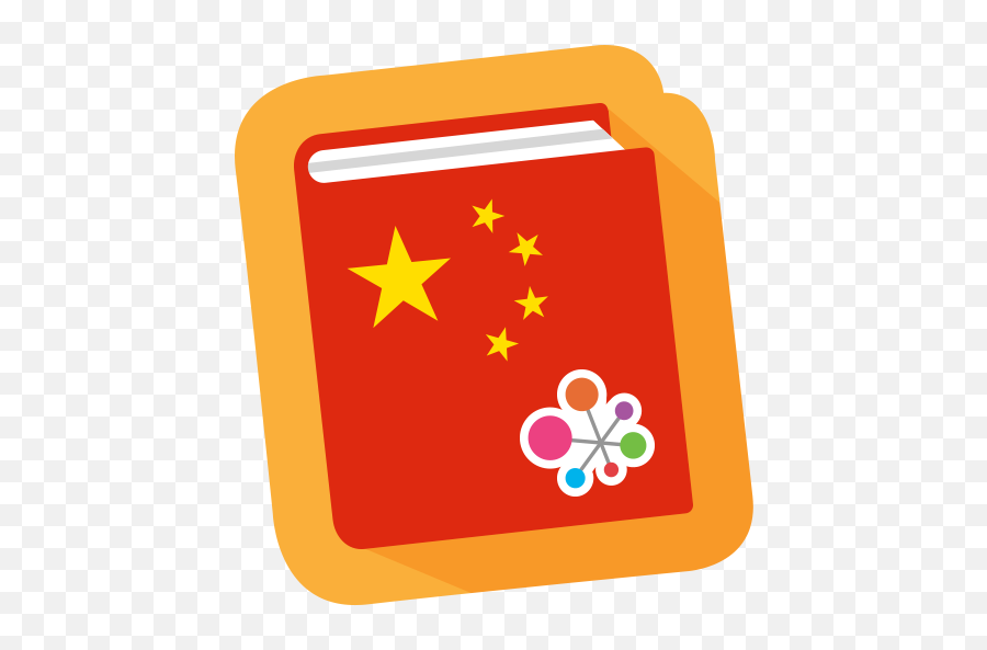 Updated Chinese Phrasebook Mandarin App Not Working - Pizza Png,Chinese Flag Icon