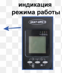 Measuring Instrument Png