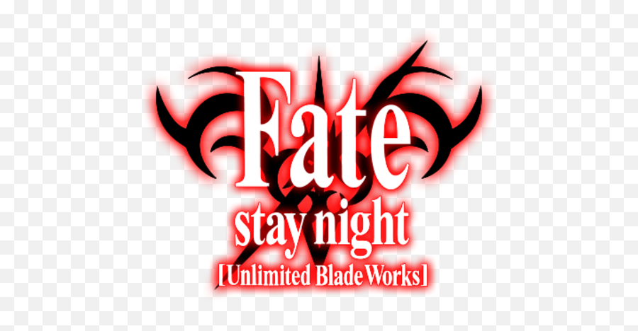 Unlimited Blade Works Png Transparent - Fate Stay Night Logo Transparent,Blade And Soul Logo