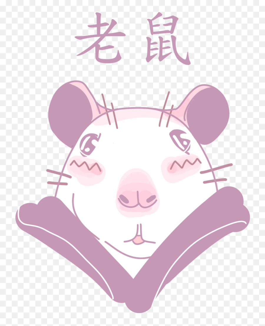 Chinese Rat By Sasha - Chinese Symbol Png,Rat Transparent