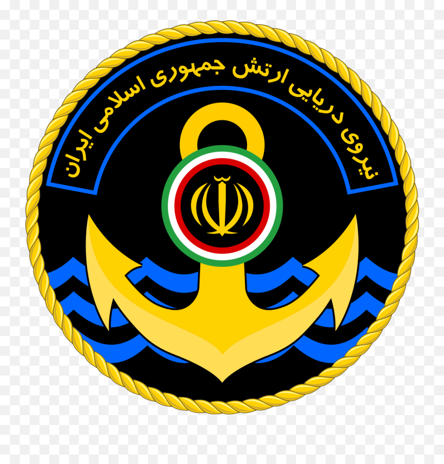 Islamic Republic Of Iran Navy - Wikipedia Islamic Republic Of Iran Navy Png,Iran Flag Png