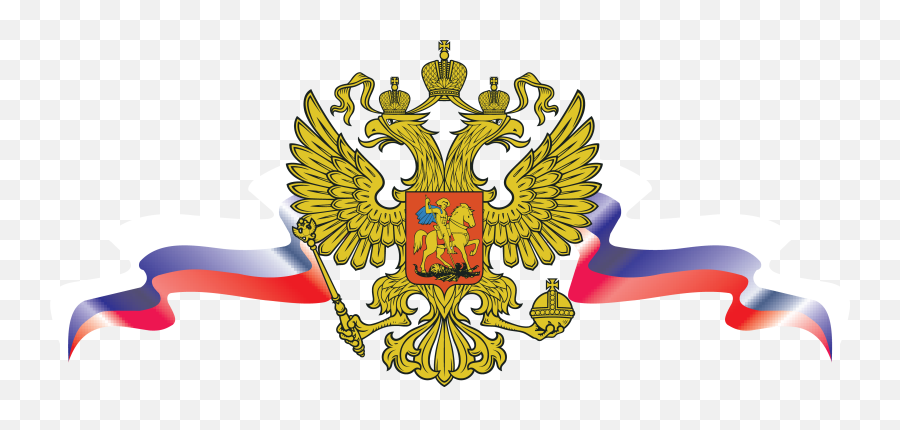Coat Of Arms Russia Png - Ministry Of Education Russian,Crest Png