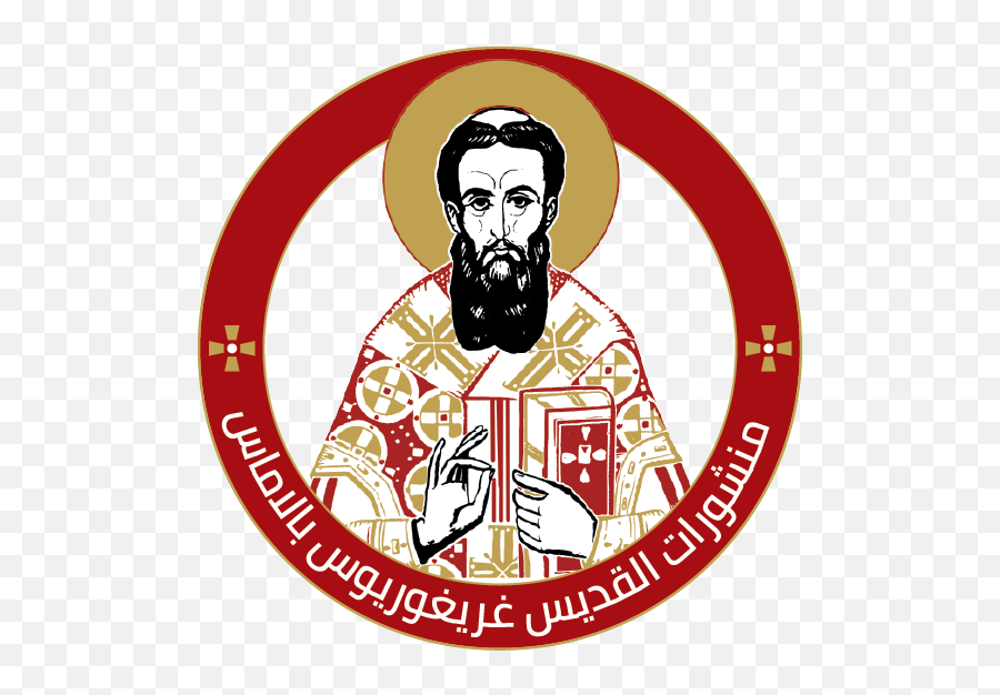 Saint Gregory Palamas Png St Icon