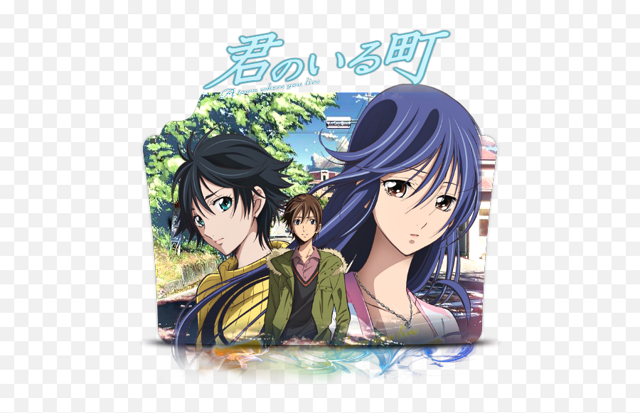 Zodiac Anime Harem - Kimi No Iru Machi Wattpad Kimi No Iru Machi Png,Asobi Asobase Folder Icon