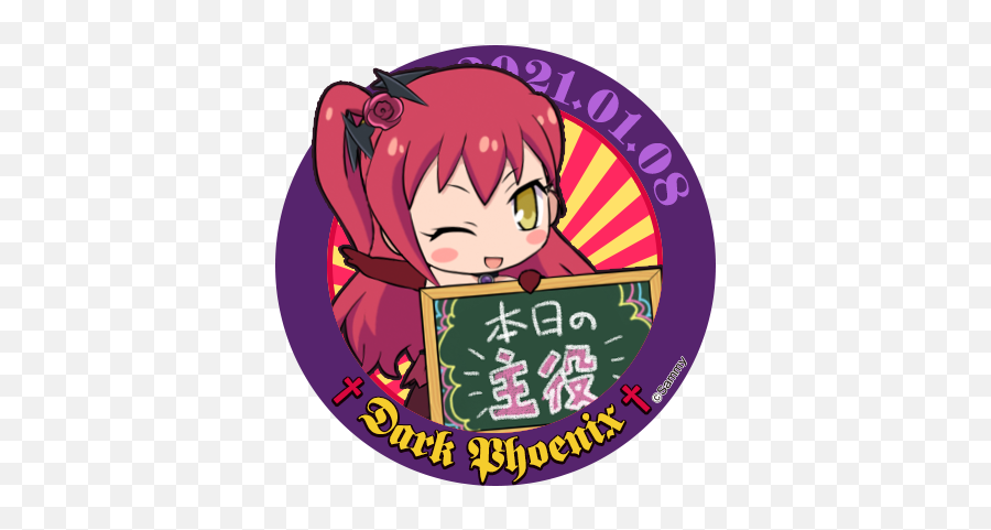 Twitter - Fictional Character Png,Kyoko Sakura Icon