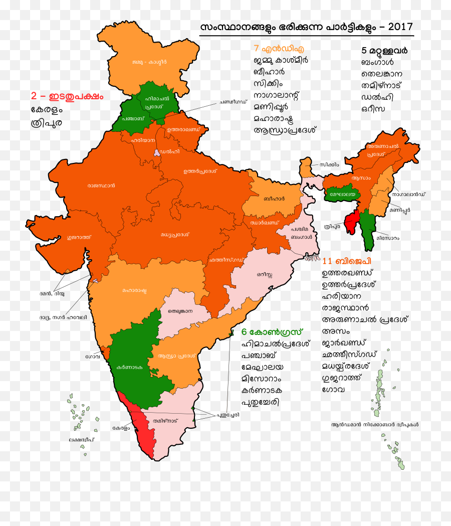 India - Political India Map 2019 Png,India Map Png