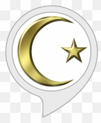 Amazoncom Learn Allahs Names - English Quran Islam Muslim Simbolo Del Png