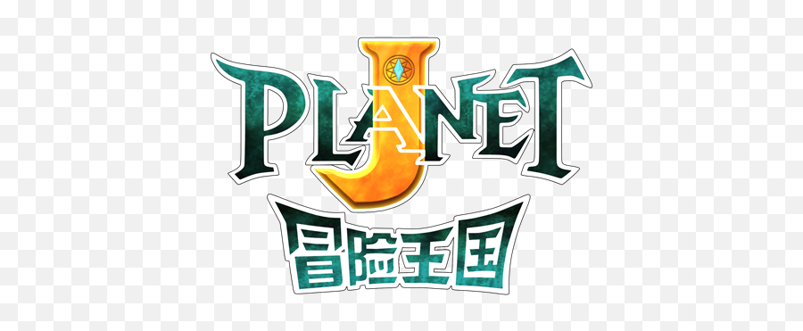 Planet J Macau Entertainment The Venetian Macao - Planet J Png,J Logo