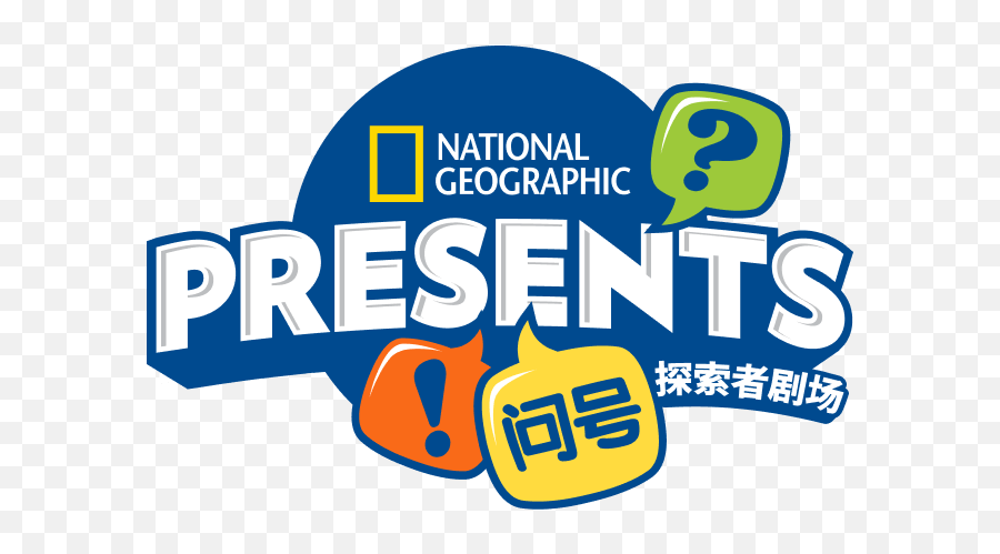 Nat Geo Presents - Big Png,National Geographic Logo Png