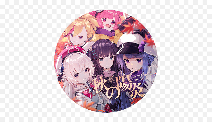 74 - Musedashmoe Arcaea Png,Undertale Folder Icon Heart