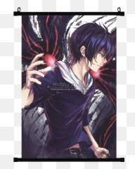 Free Transparent Ken Kaneki Transparent Images Page 2 Pngaaa Com