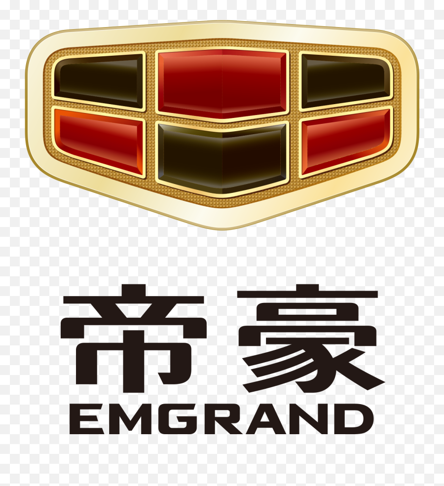 Emgrand Logos - Emgrand Car Logo Png,Car Logo Images