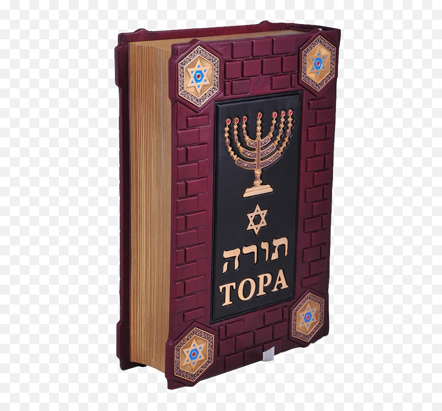 Awn Fto Tora Png Ya Ara R Free Download 66 - Thumbnail,Torah Png