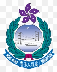 Immigration Department Kong - Hong png