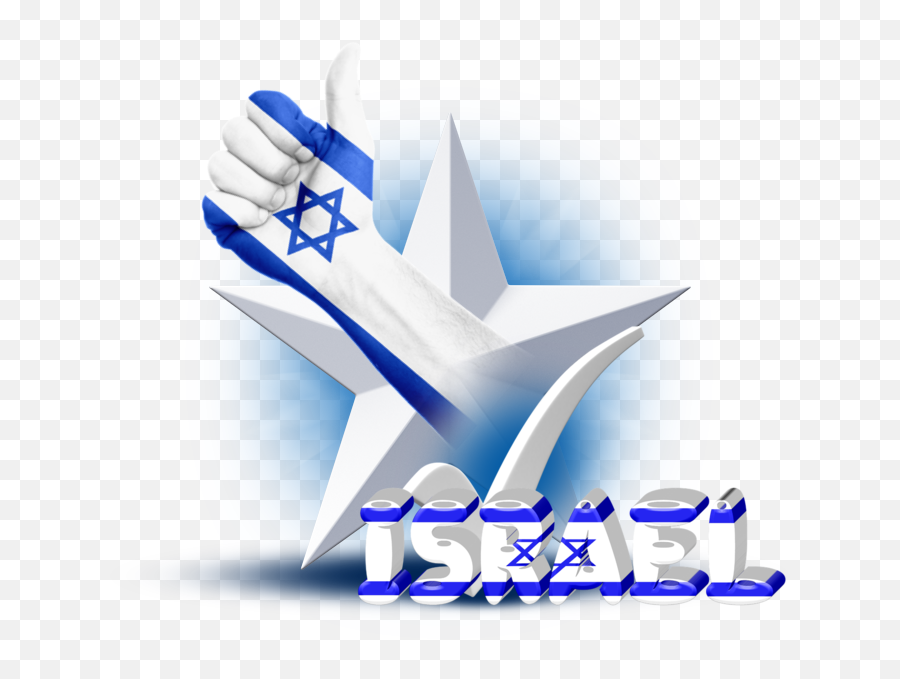 Israel 3d Png Digital Art - Graphic Design,Israel Png