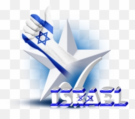 Israel 3d Png Digital Art - Graphic Design,Israel Png