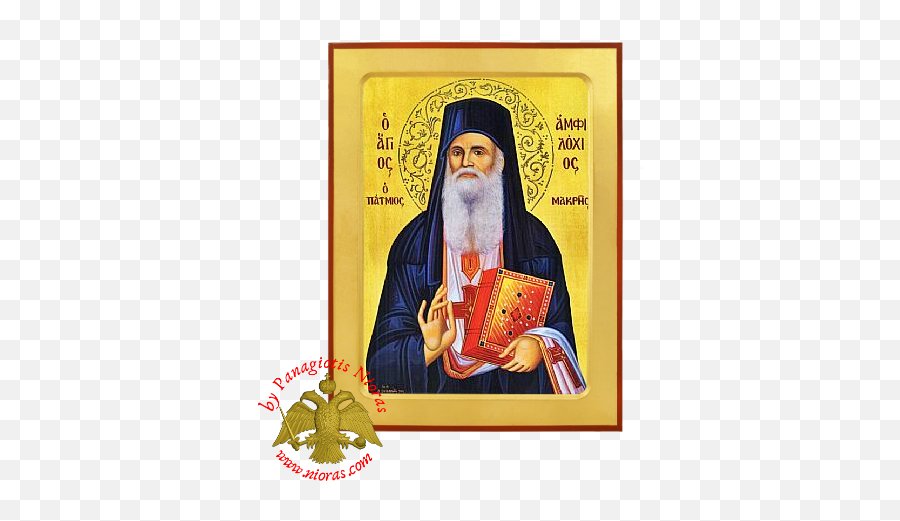 Saint Amphilochios Makres Founder Of Holy Patmos Monastery - Religious Ceremonial Clothing Png,St John The Apostle Icon