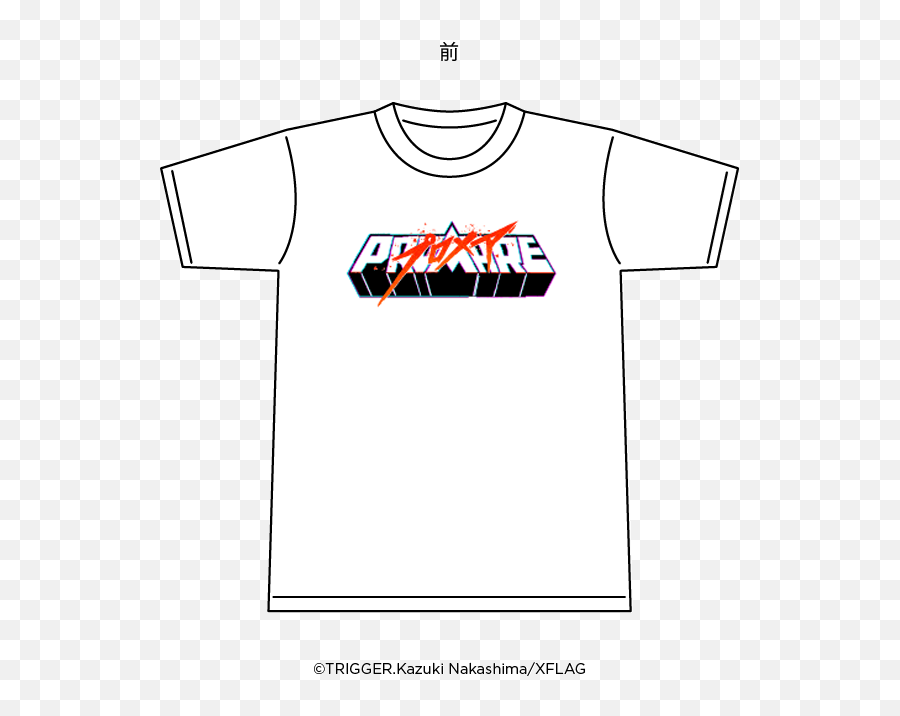 Promare Studio Trigger - Active Shirt Png,Studio Trigger Logo