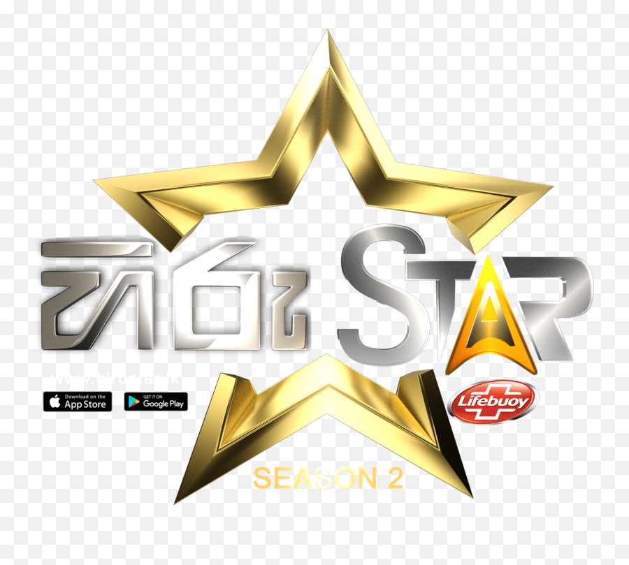 Hiru Star - Hiru Star Season 2 Logo Png,Star Logo