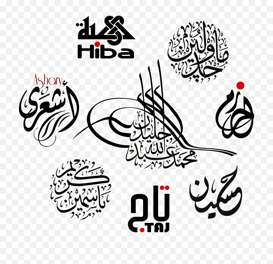 Png Free Alluring Arabic Calligraphy - English To Arabic Calligraphy,Png Generator