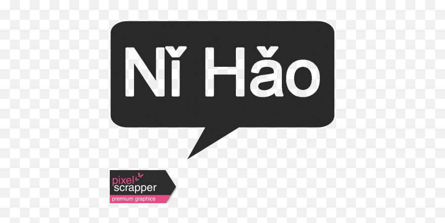 Speech Bubble Template 020 Graphic By Janet Kemp Pixel - Hello In Mandarin And Speech Bubble Png,Text Message Bubble Png