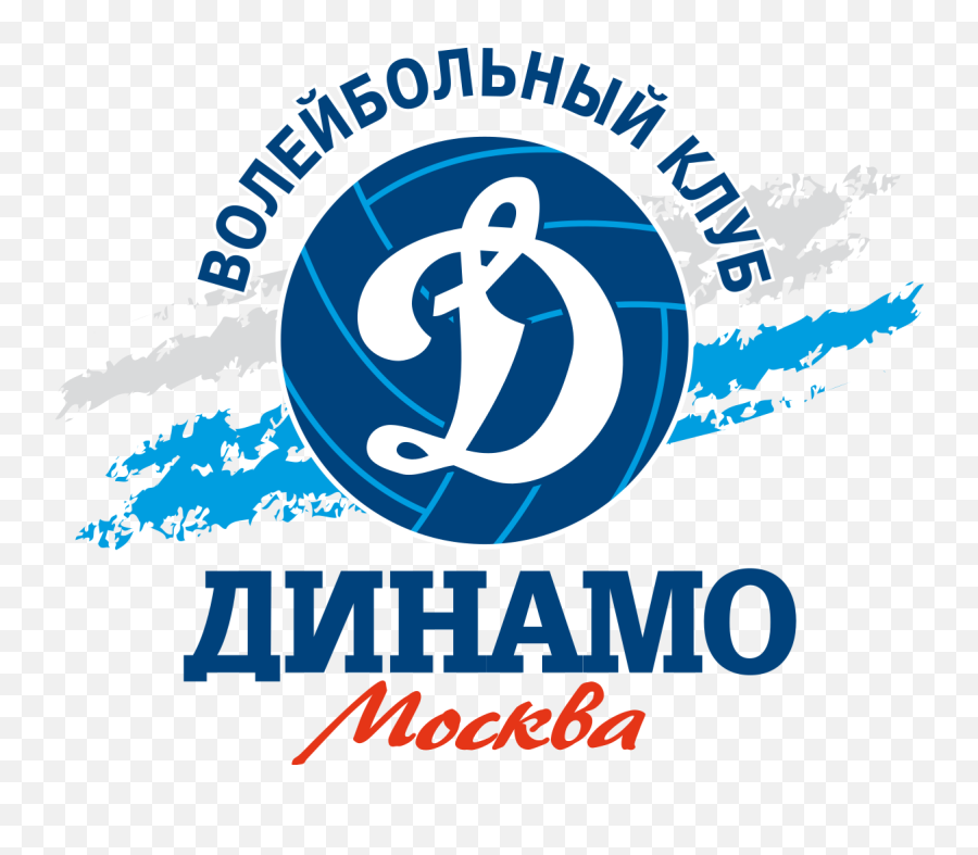 Wvc Dynamo Moscow - Dinamo Moscow Volleyball Logo Png,Volleyball Logo