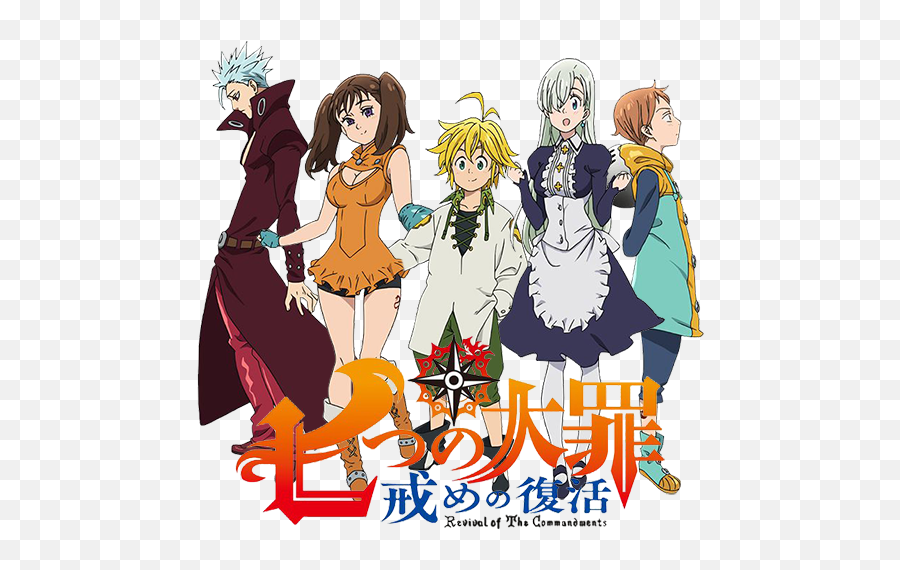 Houkago No Pleiades Tv 2015 U2013 Animegun Png Nanatsu Taizai Folder Icon